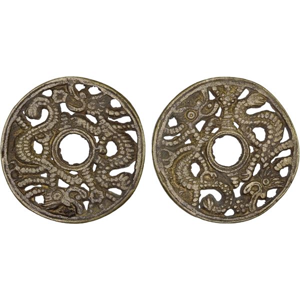 CHINA: AE charm (33.16g), VF-XF