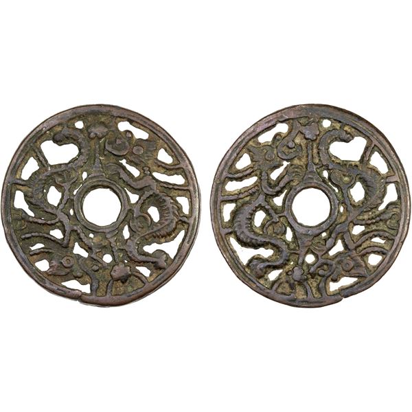 CHINA: AE charm (41.72g), VF