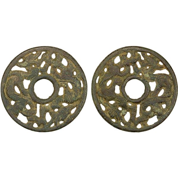 CHINA: AE charm (19.21g), VF