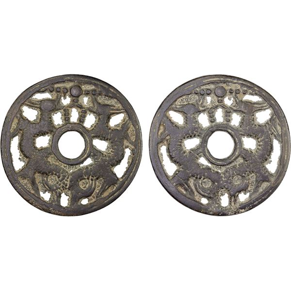 CHINA: AE charm (54.29g), VF