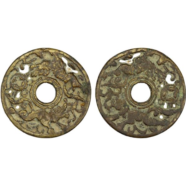 CHINA: AE charm (26.04g), F-VF
