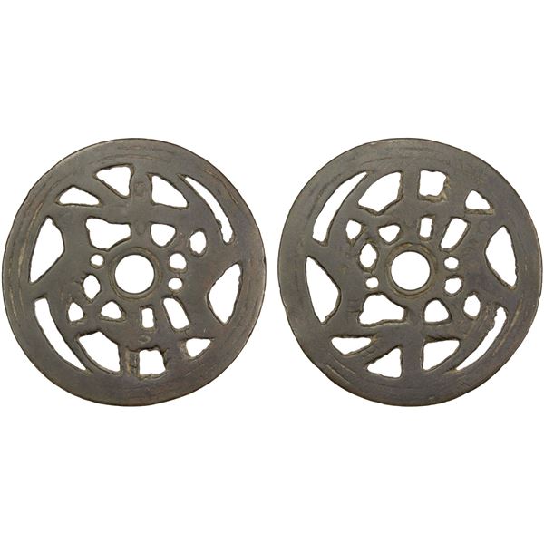 CHINA: AE charm (15.21g), VG-F