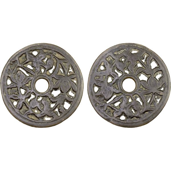 CHINA: AE charm (37.95g), F-VF