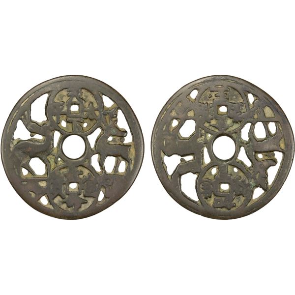 CHINA: AE charm (28.51g), VF