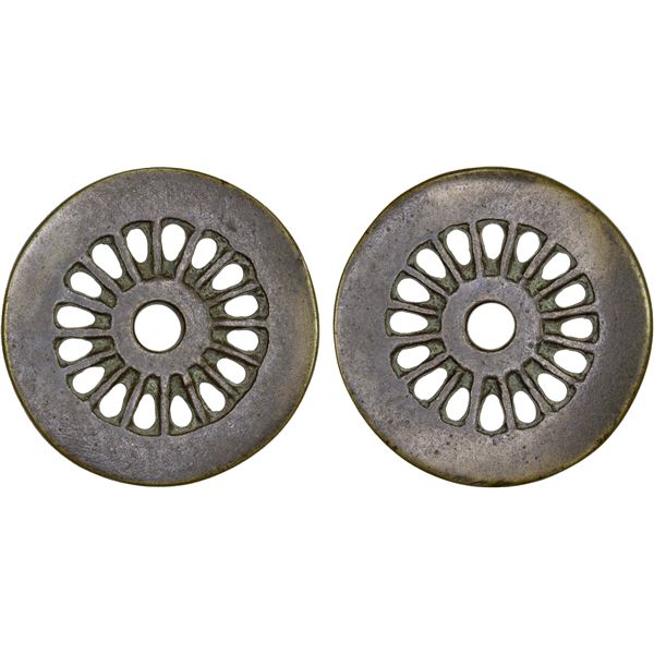 CHINA: AE charm (40.02g), F-VF