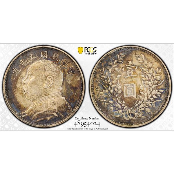 CHINA: Republic, AR dollar, year 9 (1920), PCGS AU details