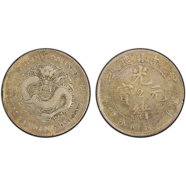 KIRIN: Kuang Hsu, 1875-1908, AR 20 cents, CD1908, PCGS VF details