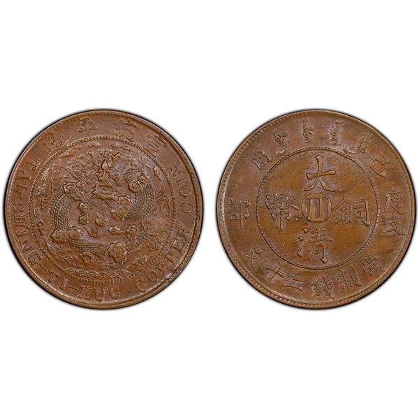 SZECHUAN: Hsuan Tung, 1909-1911, AE 20 cash, CD1909, PCGS MS62 BN