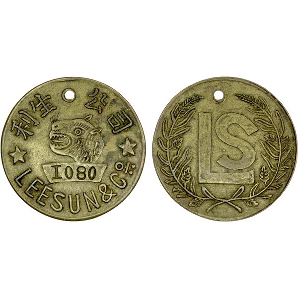 SHANGHAI: AE token, choice VF-XF