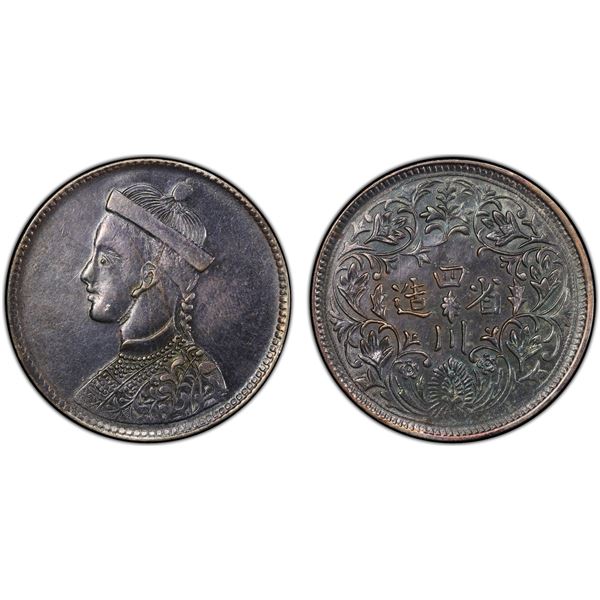 TIBET: AR rupee, Chengdu, ND (1911-33), PCGS AU details