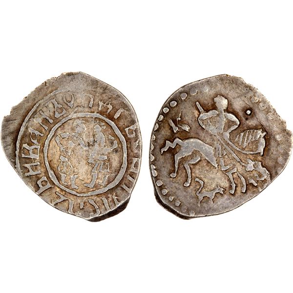 MOZHAYSK: Ivan Andreyevich, 1432-1454, AR denga (0.48g), choice VF