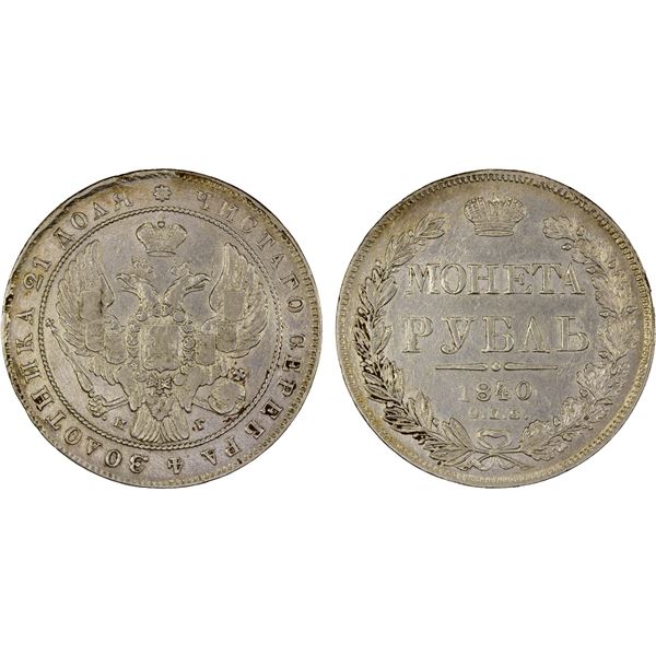 RUSSIAN EMPIRE: Nicholas I, 1825-1855, AR rouble, 1840, XF