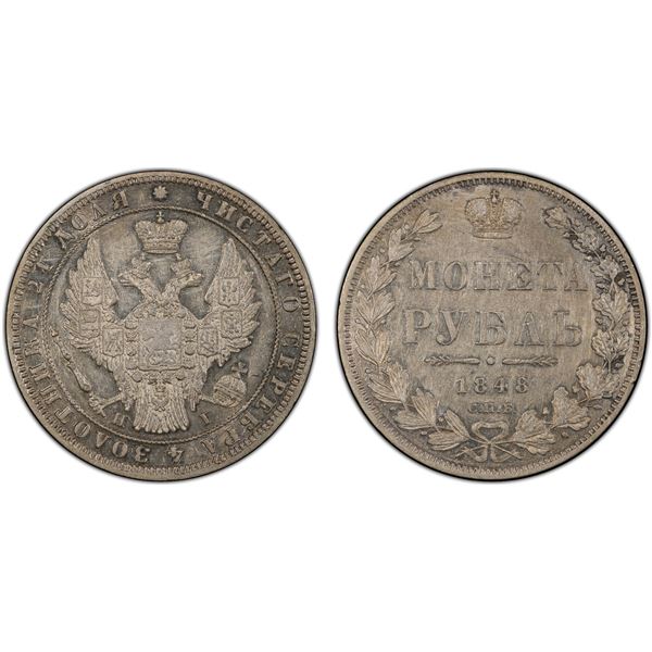 RUSSIAN EMPIRE: Nicholas I, 1825-1855, AR rouble, 1848, PCGS AU details