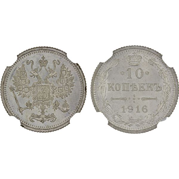 RUSSIAN EMPIRE: Nicholas II, 1894-1917, AR 10 kopek, 1916, NGC MS66