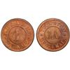 Image 1 : GUATEMALA: AE 1 real token, ND, PCGS MS64 RD