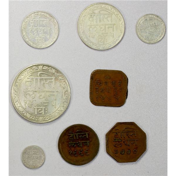 MEWAR: SET of 8 coins