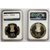 Image 2 : INDIA: Republic, LOT of 2 NGC-certified coins, 1975-B, NGC PF67 Ultra Cameo
