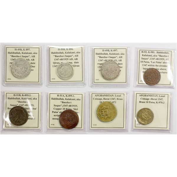 AFGHANISTAN: Habibullah Kalakani, rebel, 1929, LOT of 8 coins