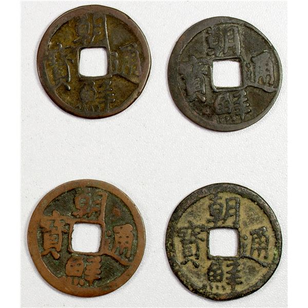 KOREA: Sejong, 1418-1450, LOT of 4 AE mun
