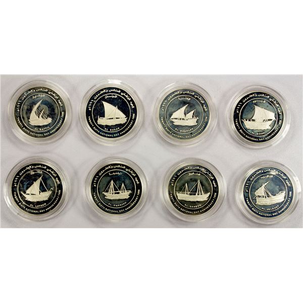 OMAN: LOT of 8 coins