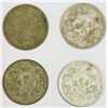 Image 2 : TIBET: LOT of 4 Szechuan rupees