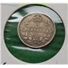 Image 1 : 22)  CANADIAN 1912 KING GEORGE V 5 CENT COIN, 92.5