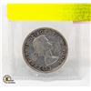 Image 2 : 1958 CANADA SILVER DOLLAR