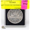Image 1 : 1965 CANADA SILVER DOLLAR