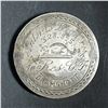 Image 1 : CANADA 1918-1919 C.E.F. Love Token Extra Fine