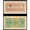 Image 1 : AFGHANISTAN 1926-1928 A Lot of 2 Kingdom Banknotes UNC