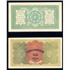 Image 2 : AFGHANISTAN 1926-1928 A Lot of 2 Kingdom Banknotes UNC