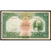 IRAN 1000 Rials AH1317 (1938) PMG Very Fine