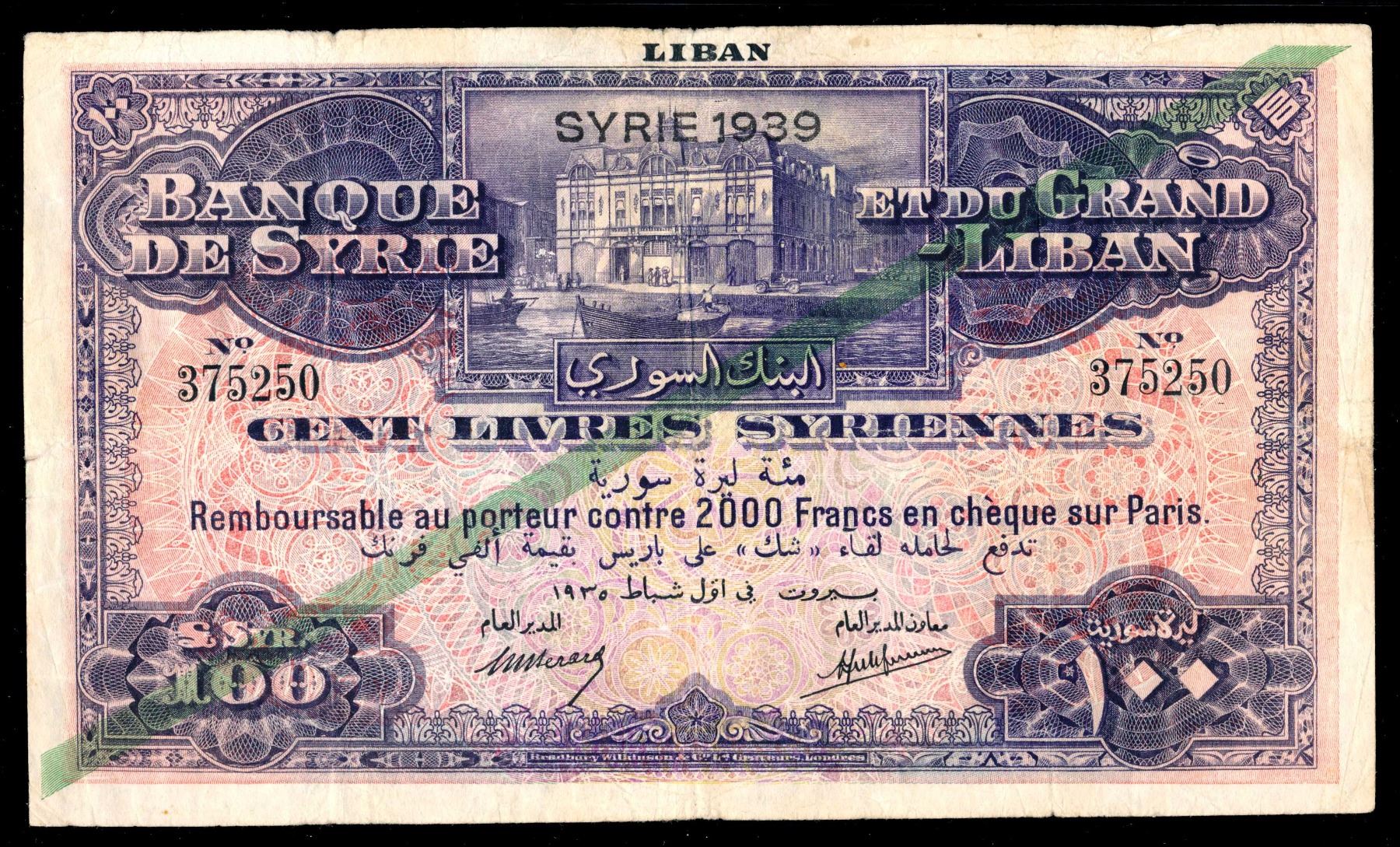 SYRIA 100 Livres 1939 A Rare Banknote PMG Very Fine