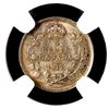 Image 1 : CANADA 5 Cents 1917 NGC MS-65