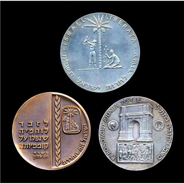Capta Example ISRAEL 1958-1965. Three Examples of Judea Capta Medals FDC