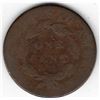 Image 2 : 1825 Coronet Head Cent