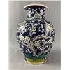 Image 1 : Asian Style Ceramic Vase. Approx. 12" H