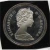 Image 2 : 1982 REGINA CANADA PROOF SILVER DOLLAR