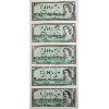 Image 1 : FIVE 1954 CANADIAN $1 BANK NOTES 