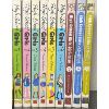 Image 1 : HIGH SCHOOL GIRLS VOL.1-9
