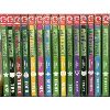 Image 1 : SGT FROG VOL.1-15