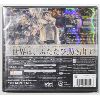 Image 2 : SEALED BRAVELY SECOND END LAYER NINTENDO 3DS