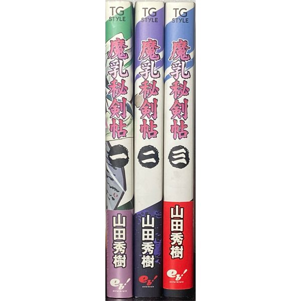 [JAPANESE] MANYU SCROLL VOL.1-3