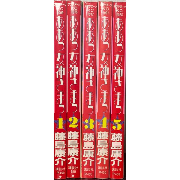 [JAPANESE] OH MY GODDESS! VOL.1-5