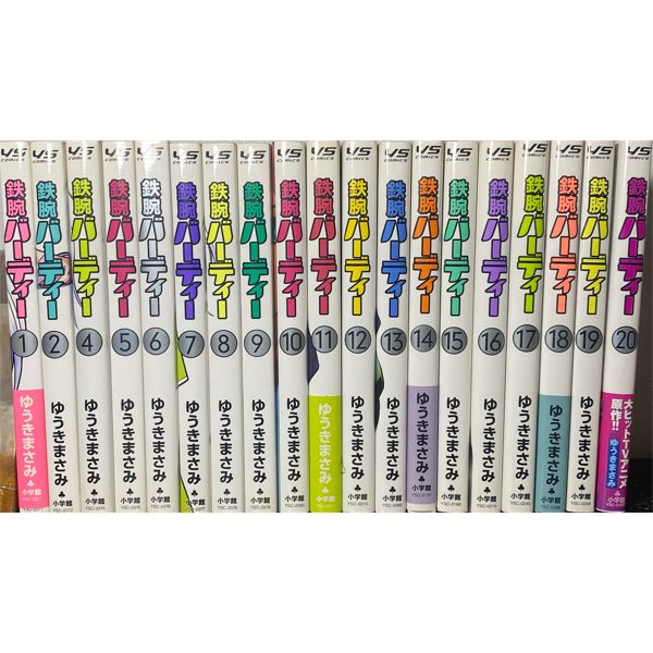 [JAPANESE] BIRDY THE MIGHTY VOL. 1-20