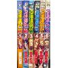 Image 1 : [JAPANESE] NEGIMA!? NEO VOL.1-6