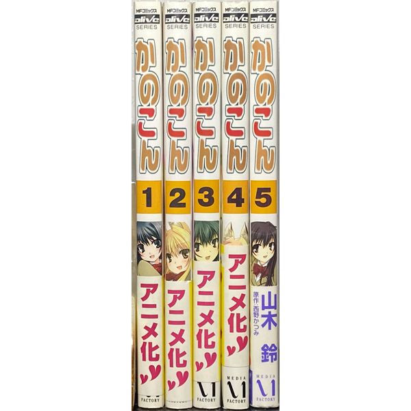 [JAPANESE] KANOKON VOL.1-5