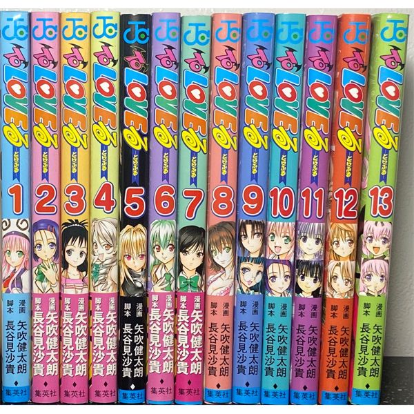 [JAPANESE] TO LOVE RU VOL.1-13
