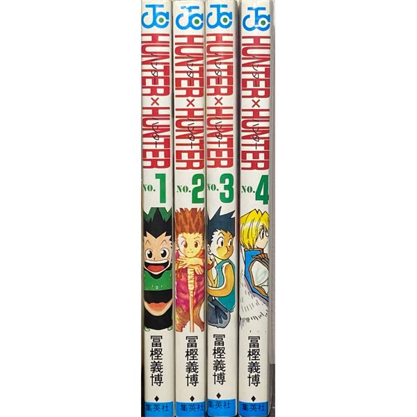 [JAPANESE] HUNTER X HUNTER VOL.1-4