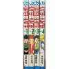 Image 1 : [JAPANESE] HUNTER X HUNTER VOL.1-4